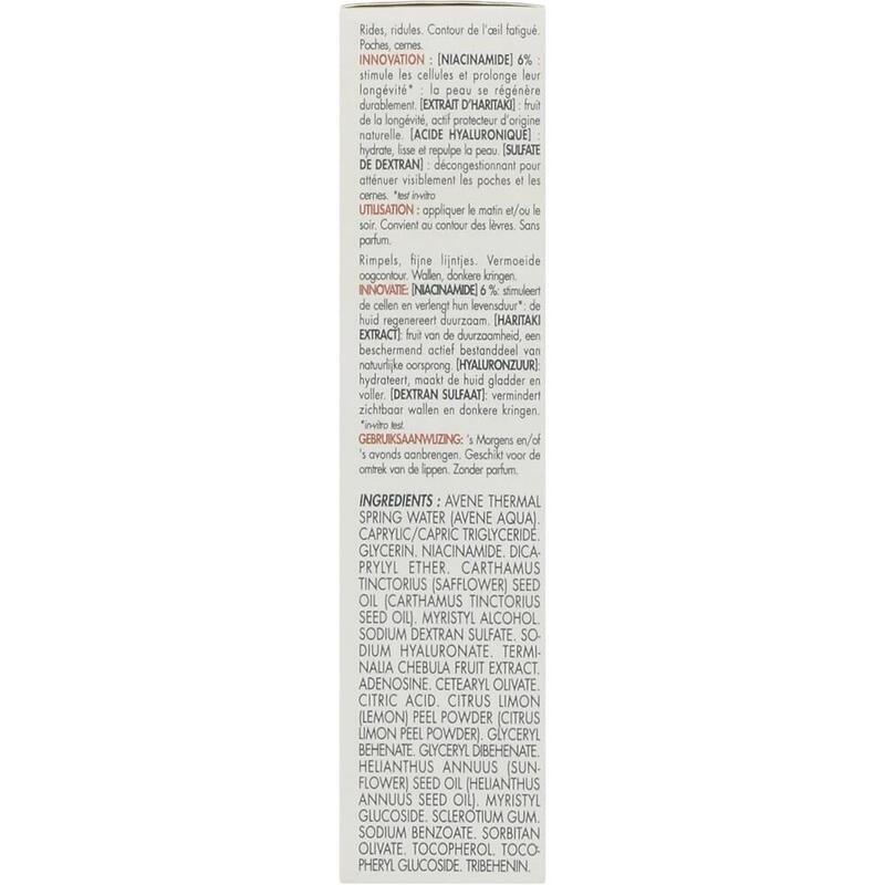 AVENE Hyaluron Activ B3 dreifach korr.Augenpflege